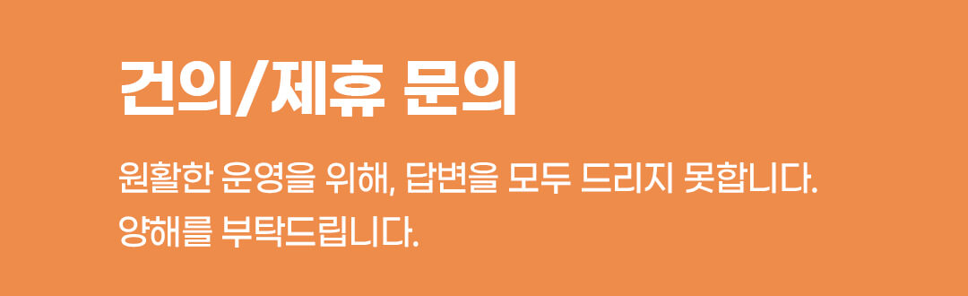 이메일 보내기